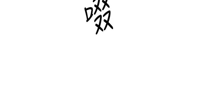 《練愛選擇題》漫画 第6話-教授深藏不露的騎乘功夫