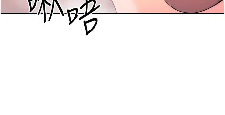 《練愛選擇題》漫画 第8話-享用學姐的鮮味蜜汁