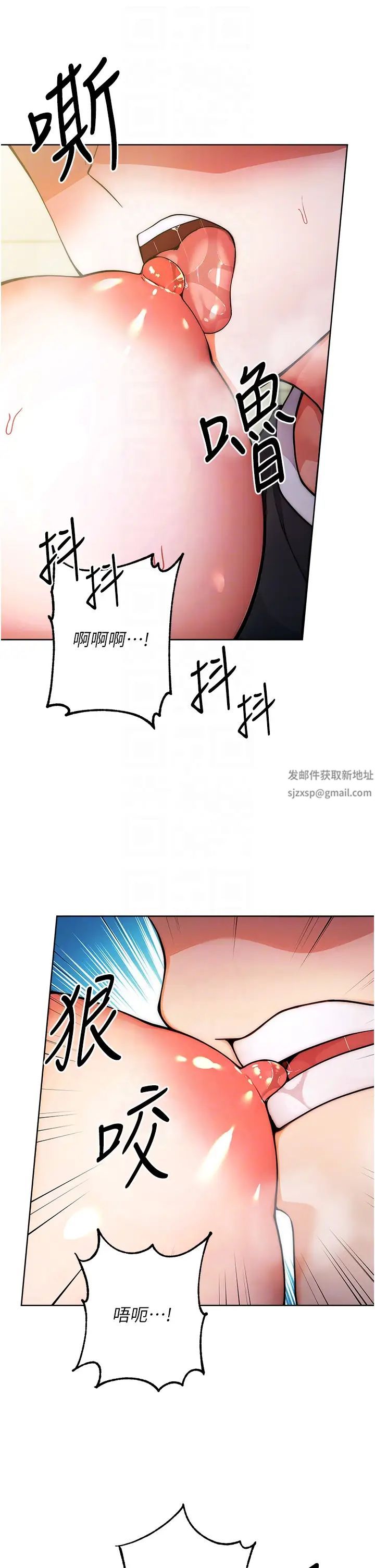 《練愛選擇題》漫画 第9話-用肉棒教訓死母狗