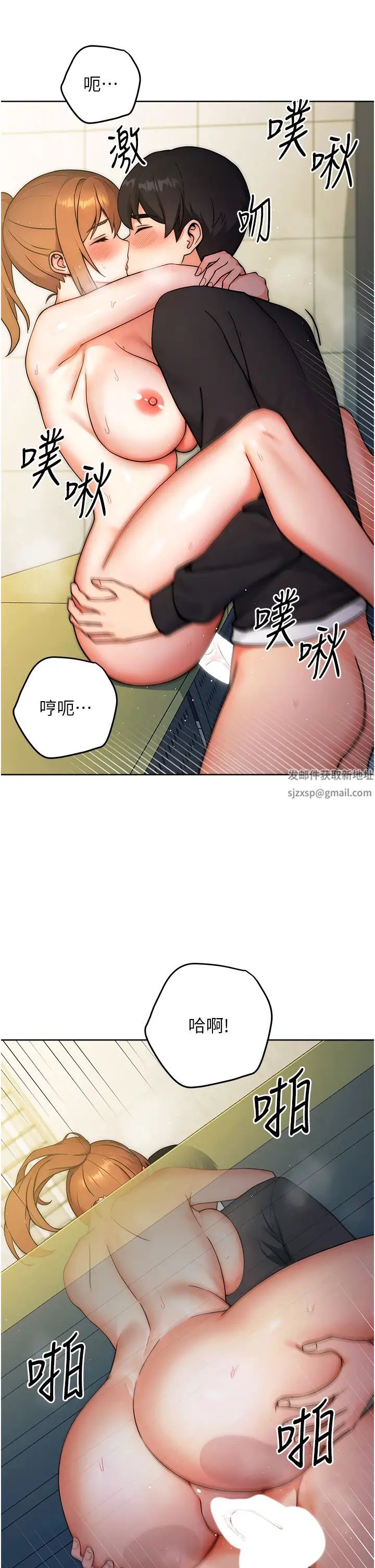 《練愛選擇題》漫画 第9話-用肉棒教訓死母狗