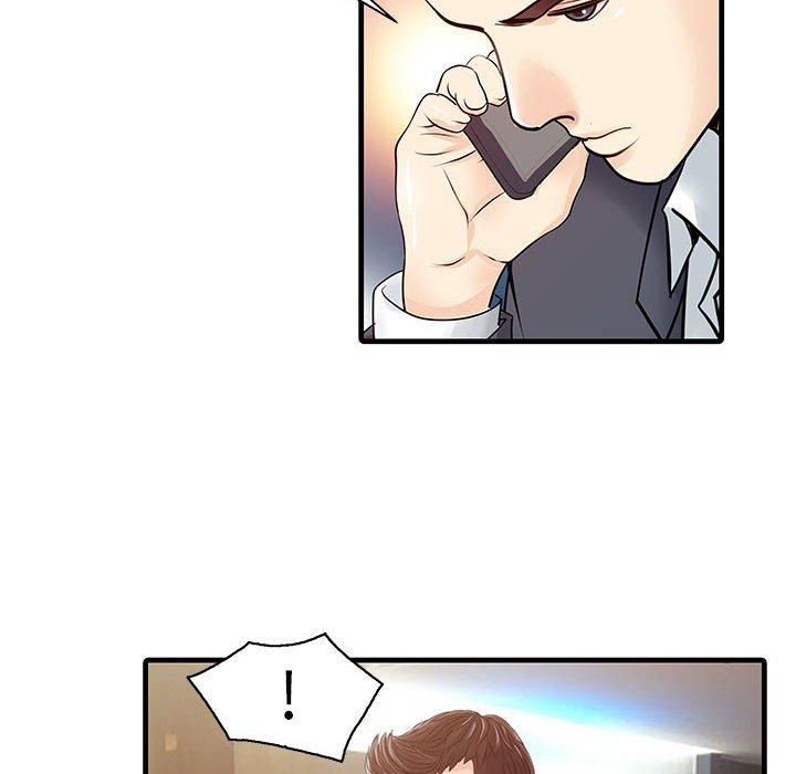 《兩個老婆》漫画 第12話