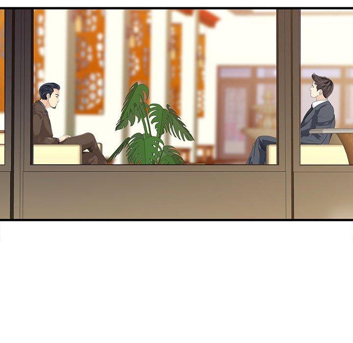 《兩個老婆》漫画 第13話