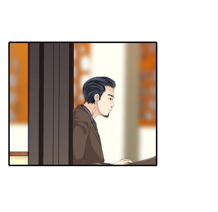 《兩個老婆》漫画 第13話