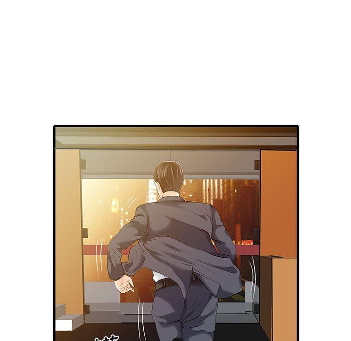 《兩個老婆》漫画 第13話