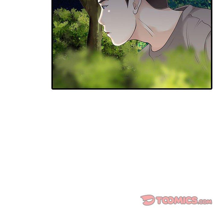 《兩個老婆》漫画 第14話