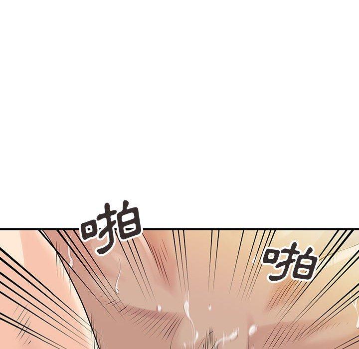 《兩個老婆》漫画 第14話