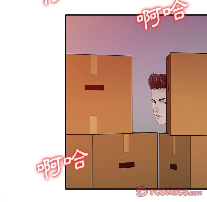 《兩個老婆》漫画 第15話