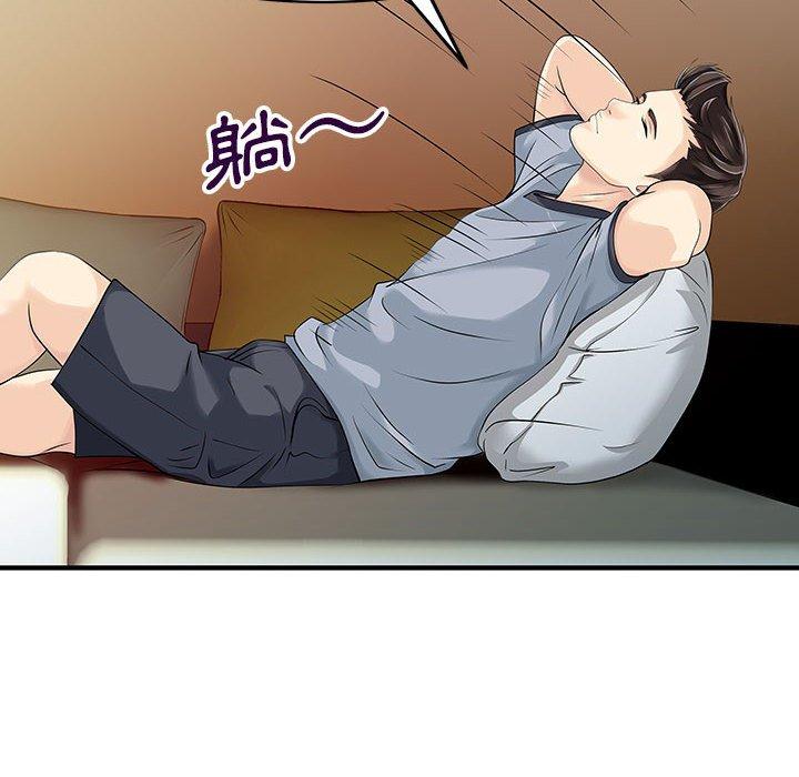《兩個老婆》漫画 第15話