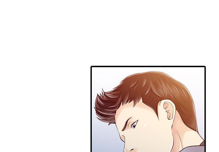 《兩個老婆》漫画 第16話