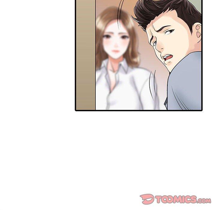 《兩個老婆》漫画 第16話