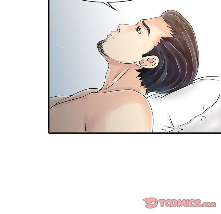 《兩個老婆》漫画 第17話