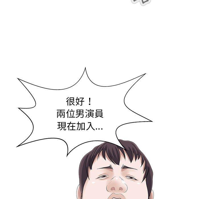 《兩個老婆》漫画 第17話