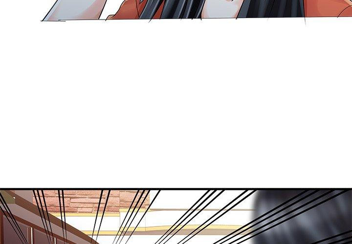 《兩個老婆》漫画 第20話