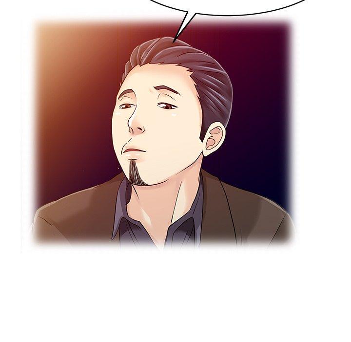 《兩個老婆》漫画 第21話