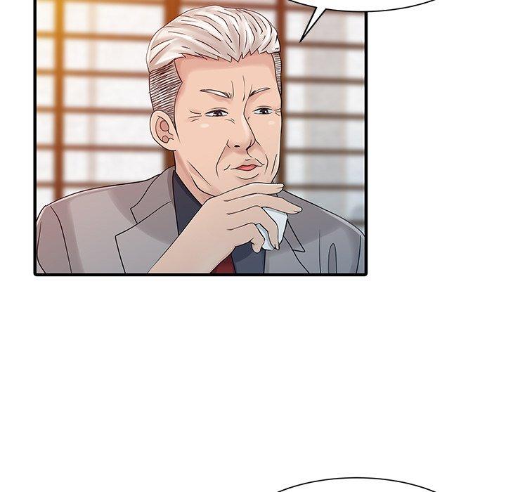 《兩個老婆》漫画 第21話