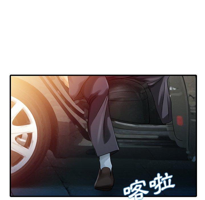 《兩個老婆》漫画 第22話