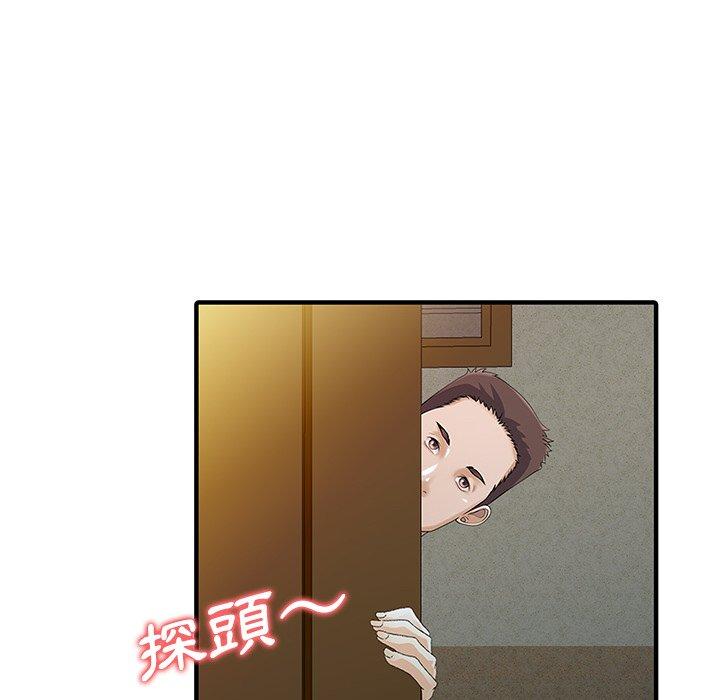 《兩個老婆》漫画 第23話