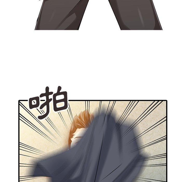 《兩個老婆》漫画 第23話