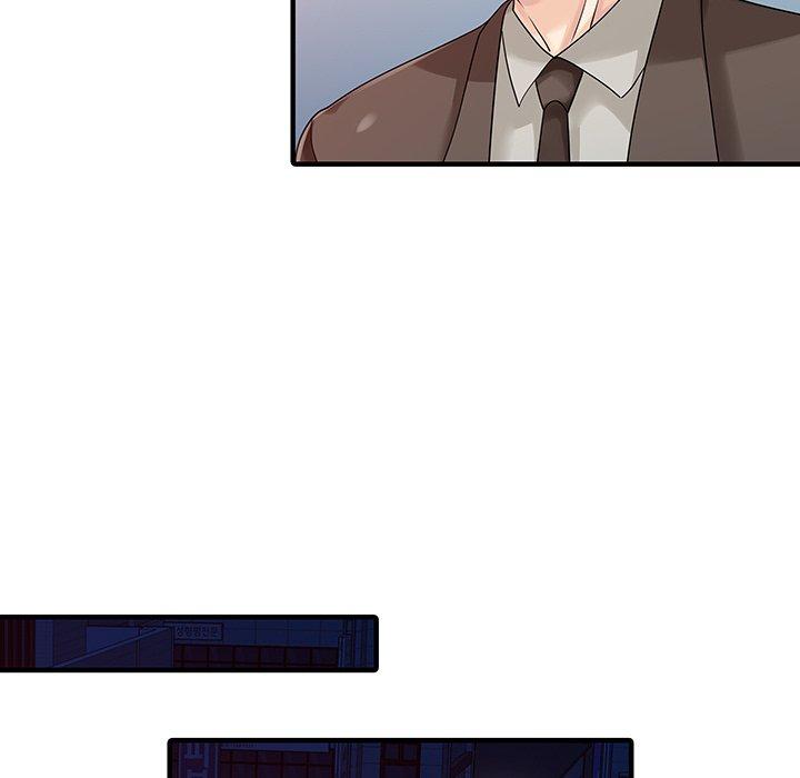 《兩個老婆》漫画 第23話