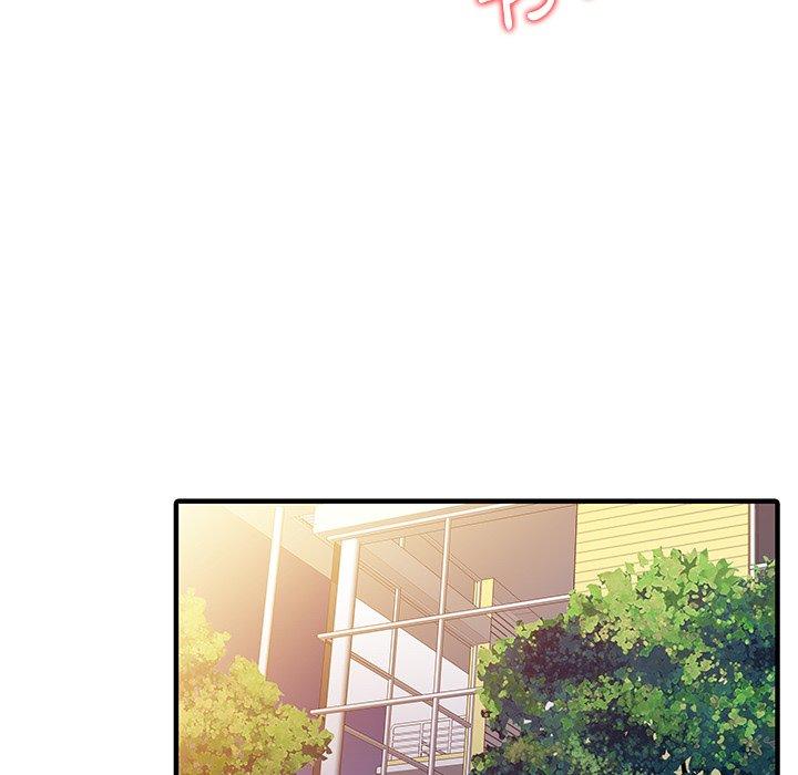 《兩個老婆》漫画 第23話