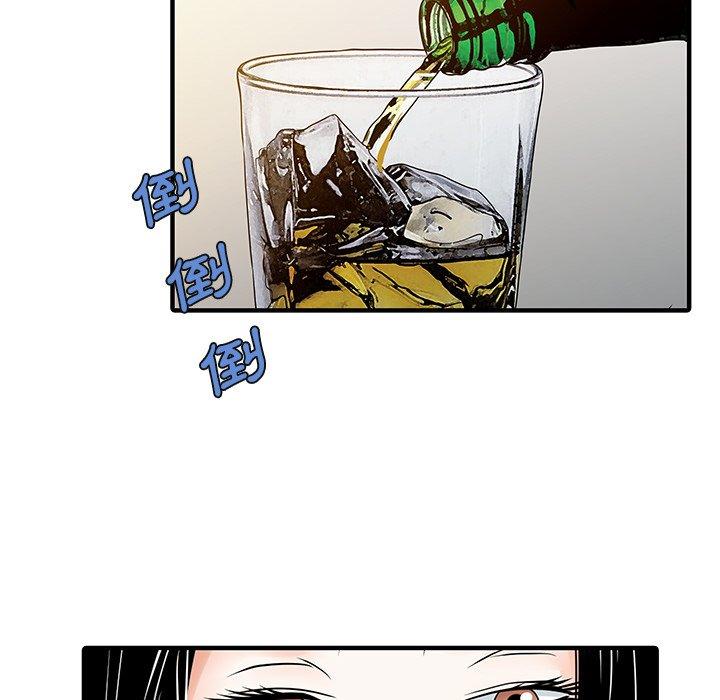 《兩個老婆》漫画 第24話
