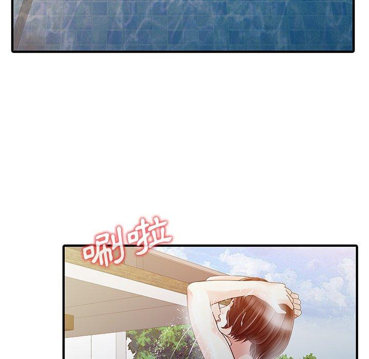 《兩個老婆》漫画 第24話