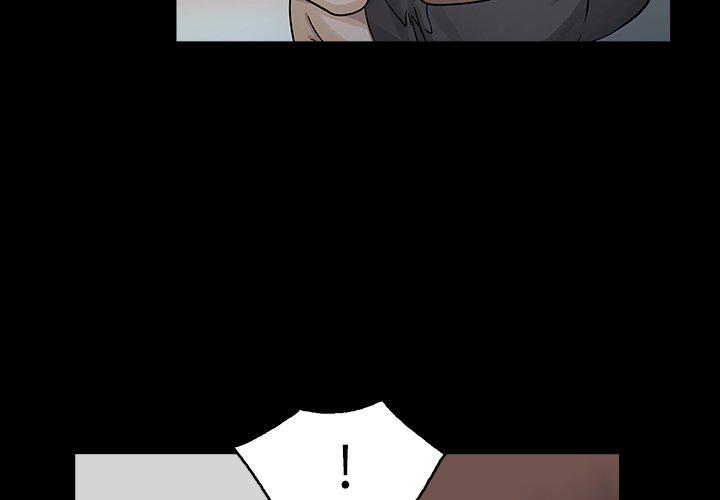 《兩個老婆》漫画 第27話