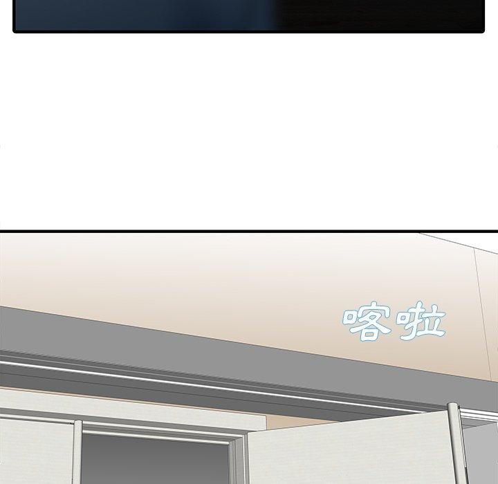 《兩個老婆》漫画 第28話