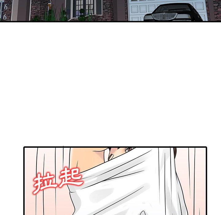 《兩個老婆》漫画 第28話