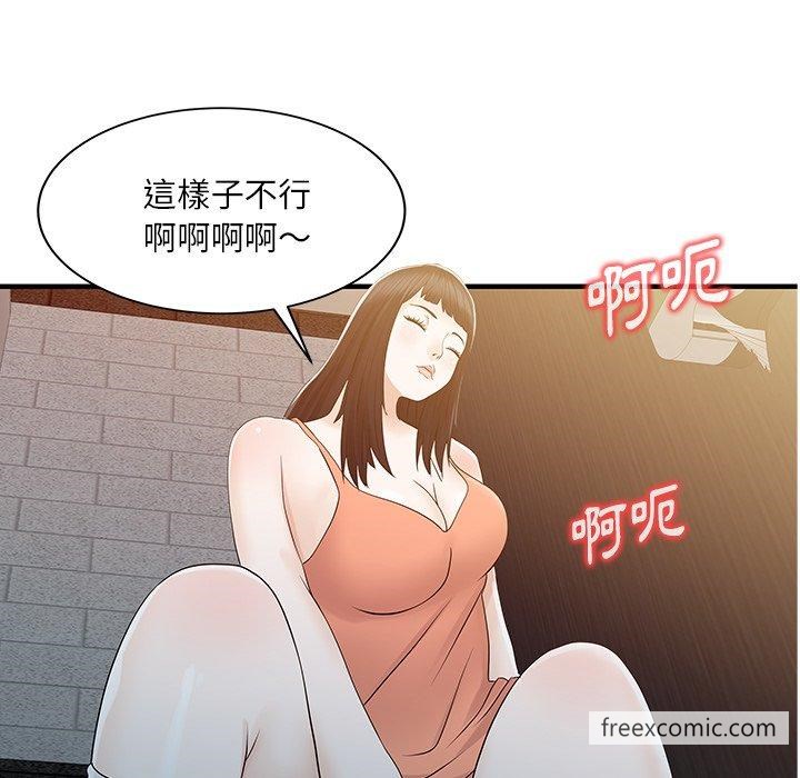 《兩個老婆》漫画 第30話