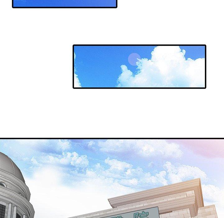 《兩個老婆》漫画 第31話