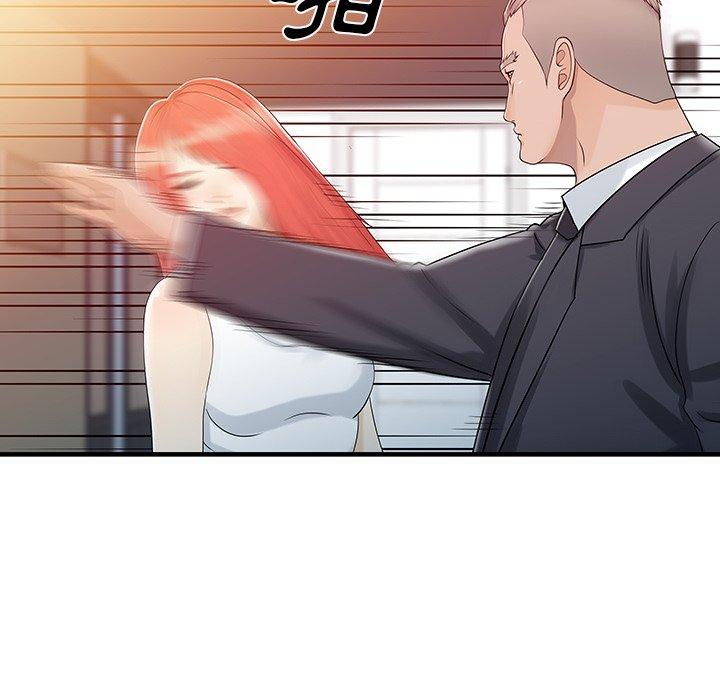 《兩個老婆》漫画 第31話