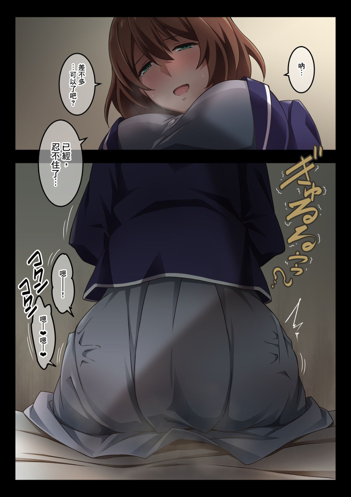 《戀屁癖正太跟家庭老師的變態關係》漫画 全集