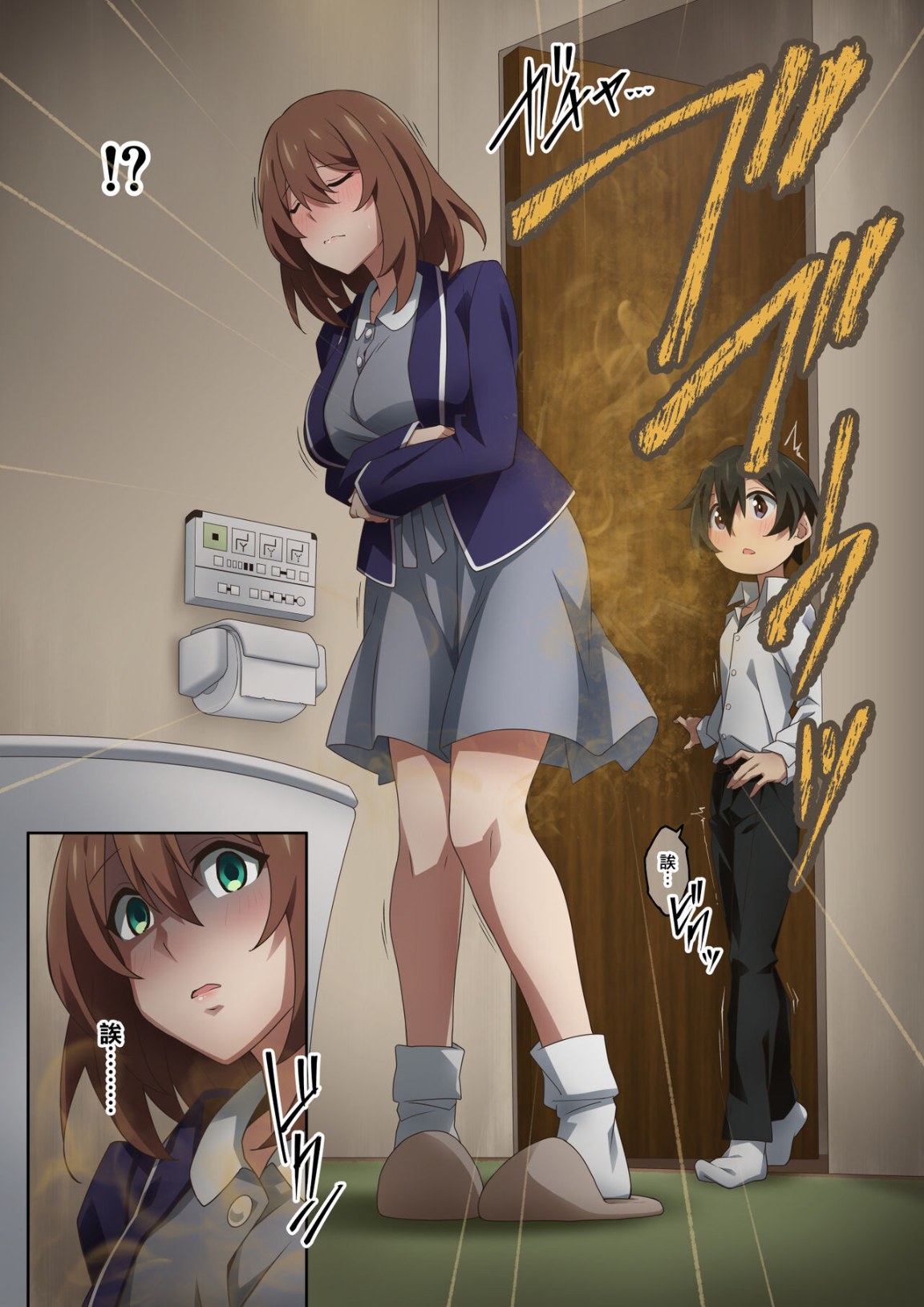 《戀屁癖正太跟家庭老師的變態關係》漫画 全集