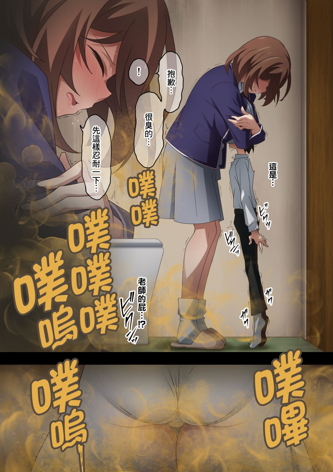 《戀屁癖正太跟家庭老師的變態關係》漫画 全集