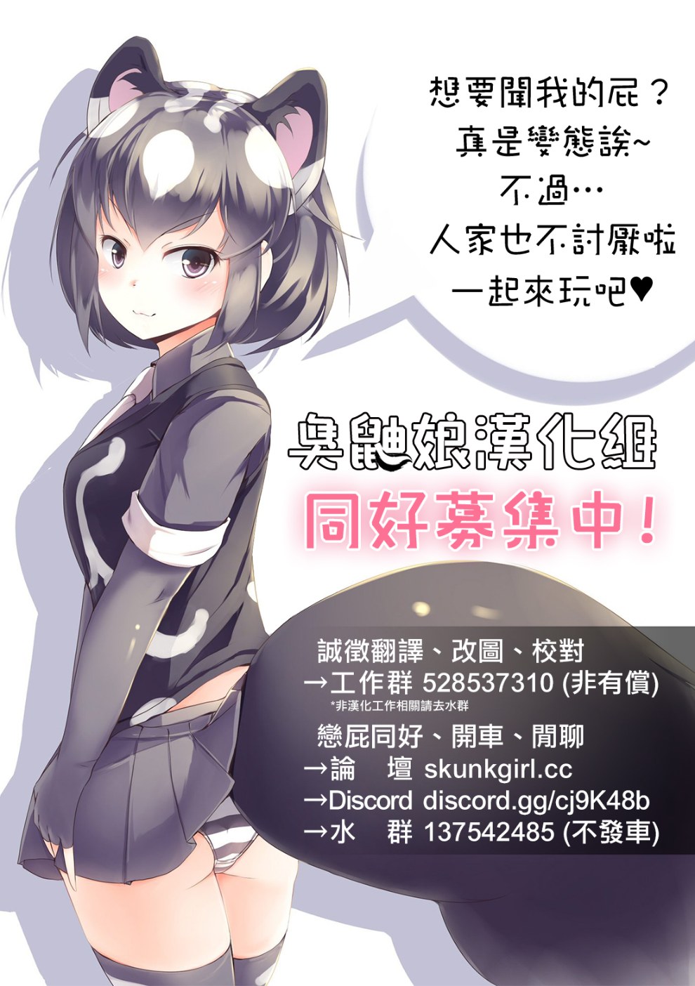 《戀屁癖正太跟家庭老師的變態關係》漫画 全集
