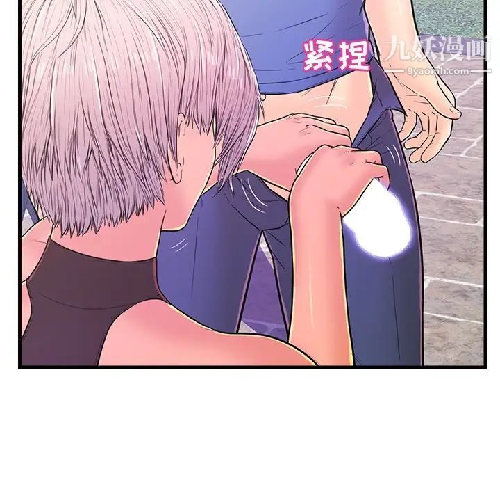 《恋人配对》漫画 第10话