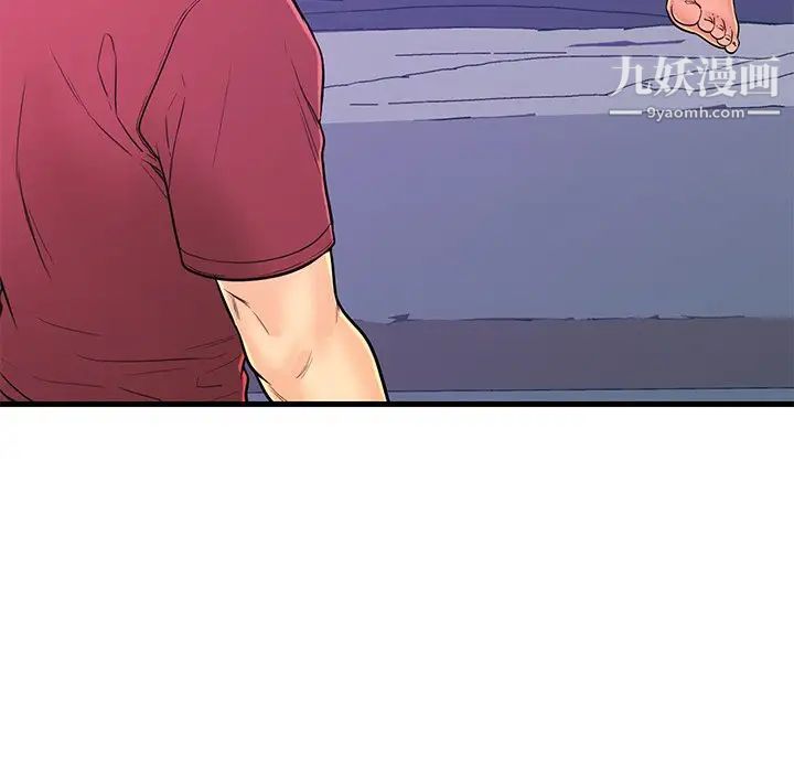 《恋人配对》漫画 第10话