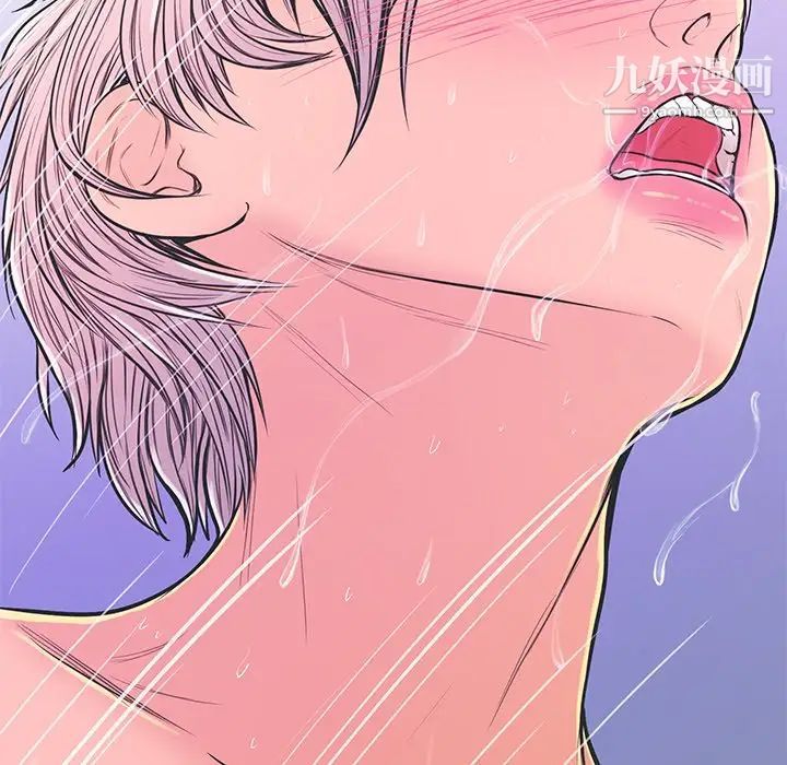 《恋人配对》漫画 第11话