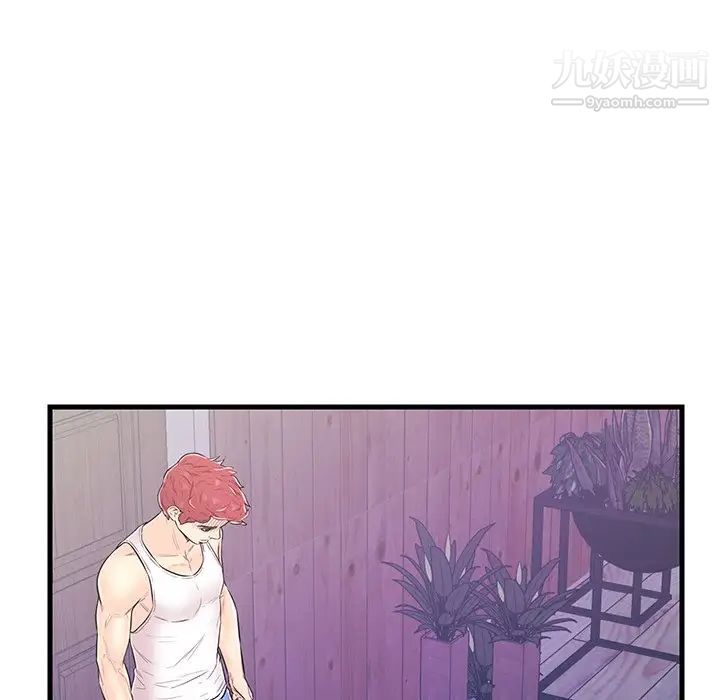 《恋人配对》漫画 第11话