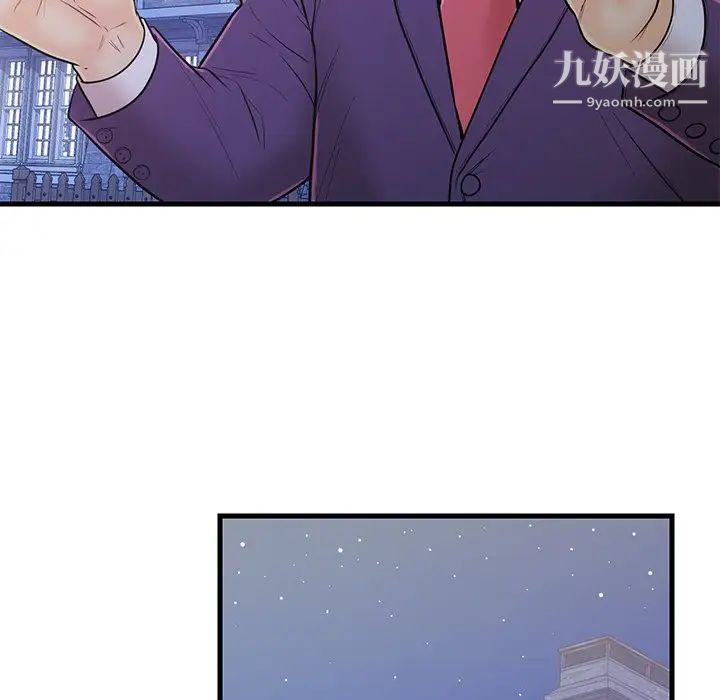 《恋人配对》漫画 第12话
