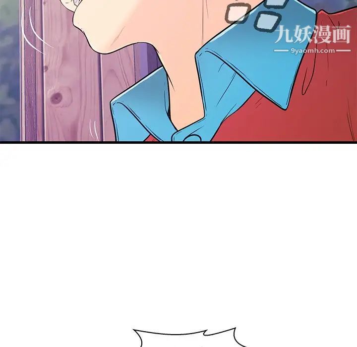 《恋人配对》漫画 第12话
