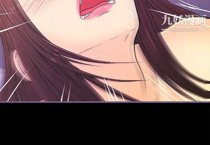 《恋人配对》漫画 第13话