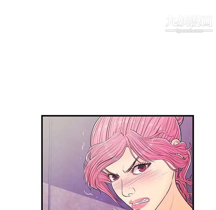 《恋人配对》漫画 第13话