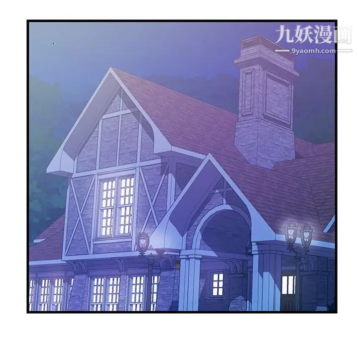 《恋人配对》漫画 第13话