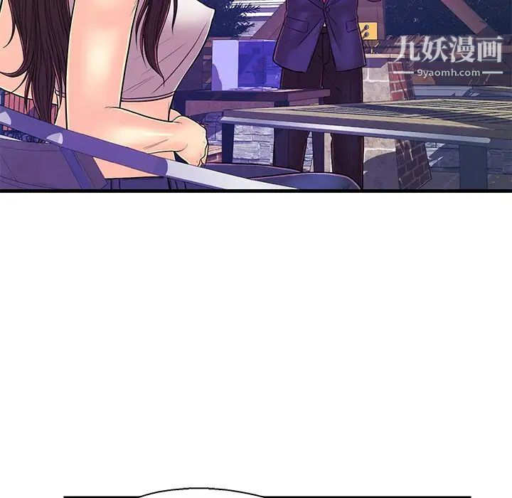 《恋人配对》漫画 第14话