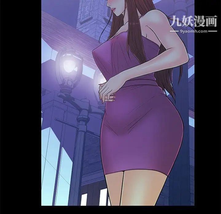 《恋人配对》漫画 第14话