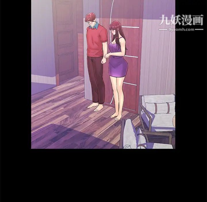 《恋人配对》漫画 第14话