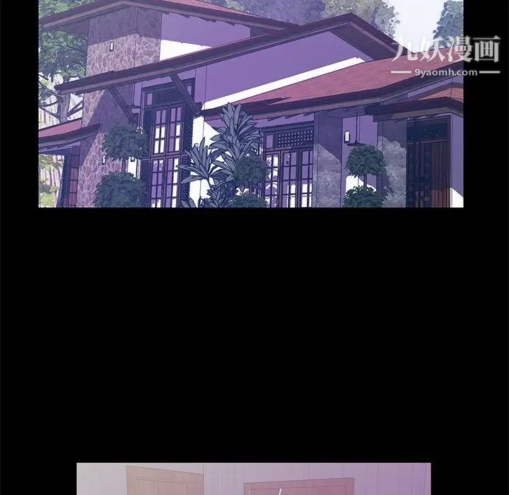 《恋人配对》漫画 第14话