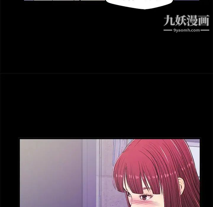 《恋人配对》漫画 第14话